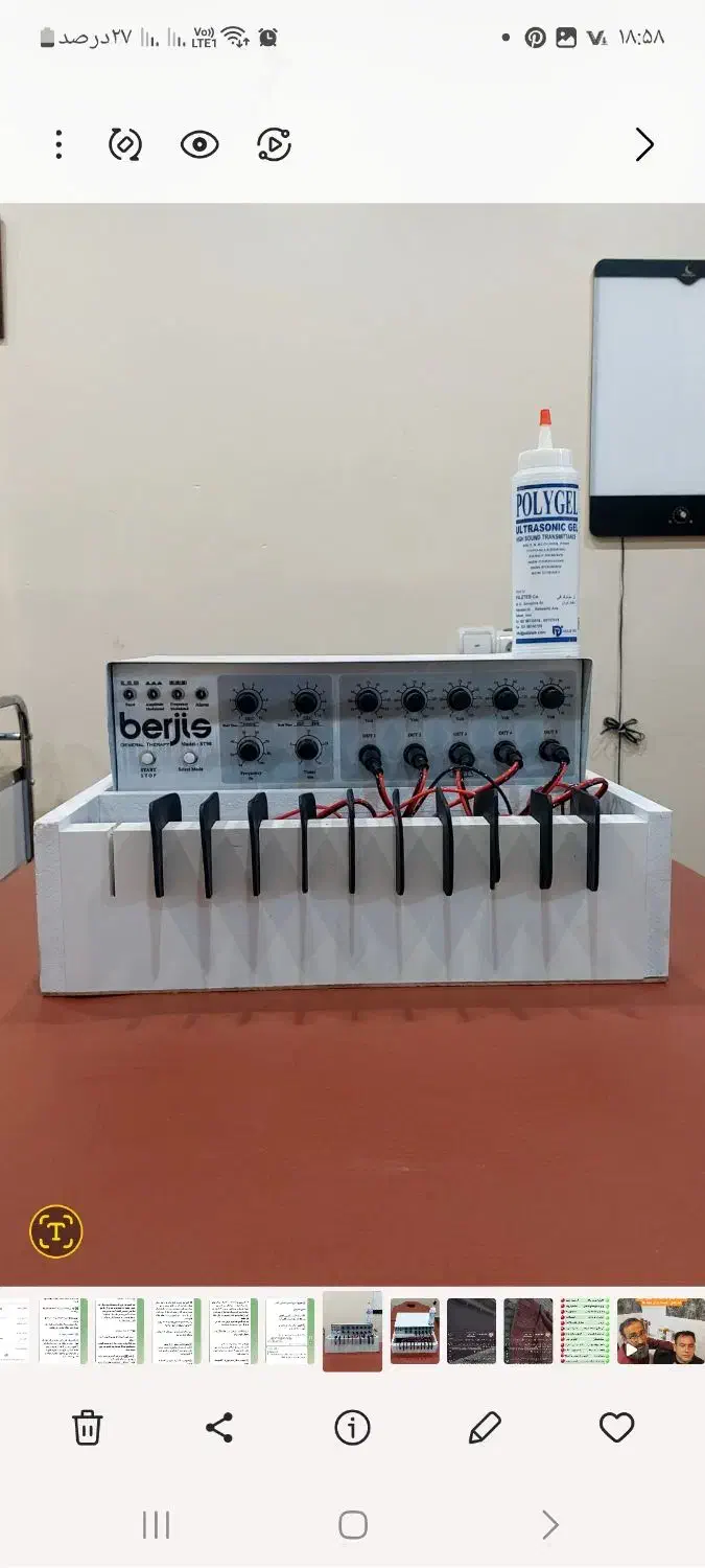 دستگاه پرتابل پنج کانال برجیس (فارادیک)|پزشکی|ماهدشت, |دیوار