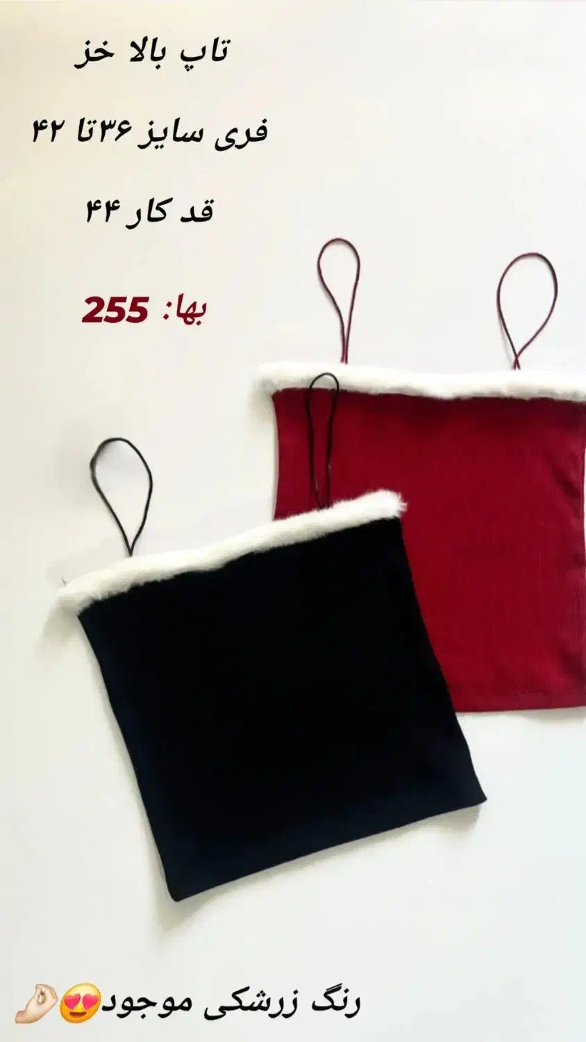 لباسای پینترستی|لباس|رشت, پارک شهر|دیوار