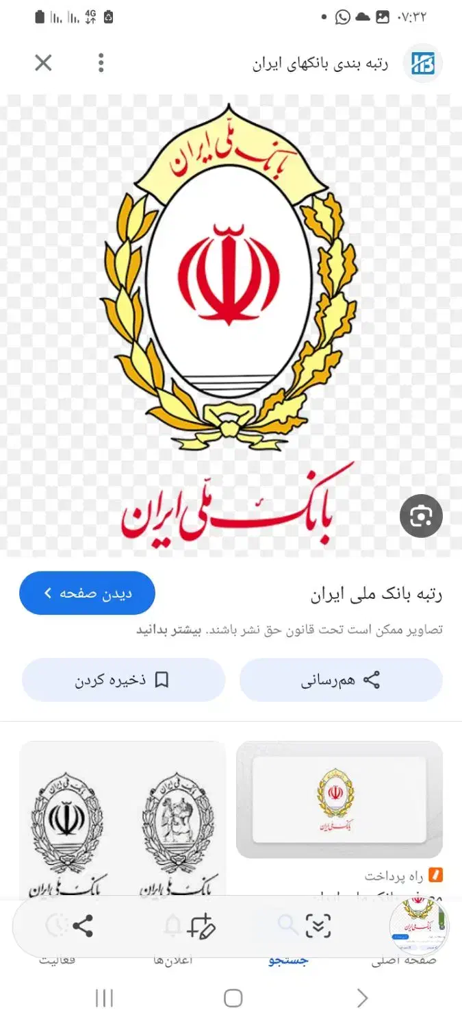 امتیاز مهربانی ۴درصد|خدمات مالی، حسابداری، بیمه|یزد, |دیوار