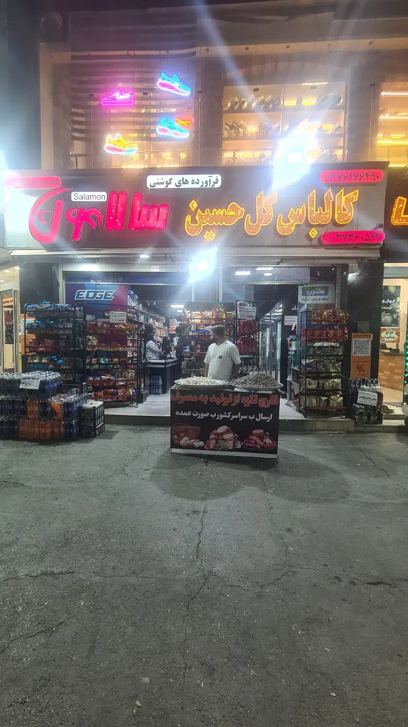 نیروی کار خانم|استخدام خدمات فروشگاه و رستوران|شیراز, صاحب الزمان|دیوار