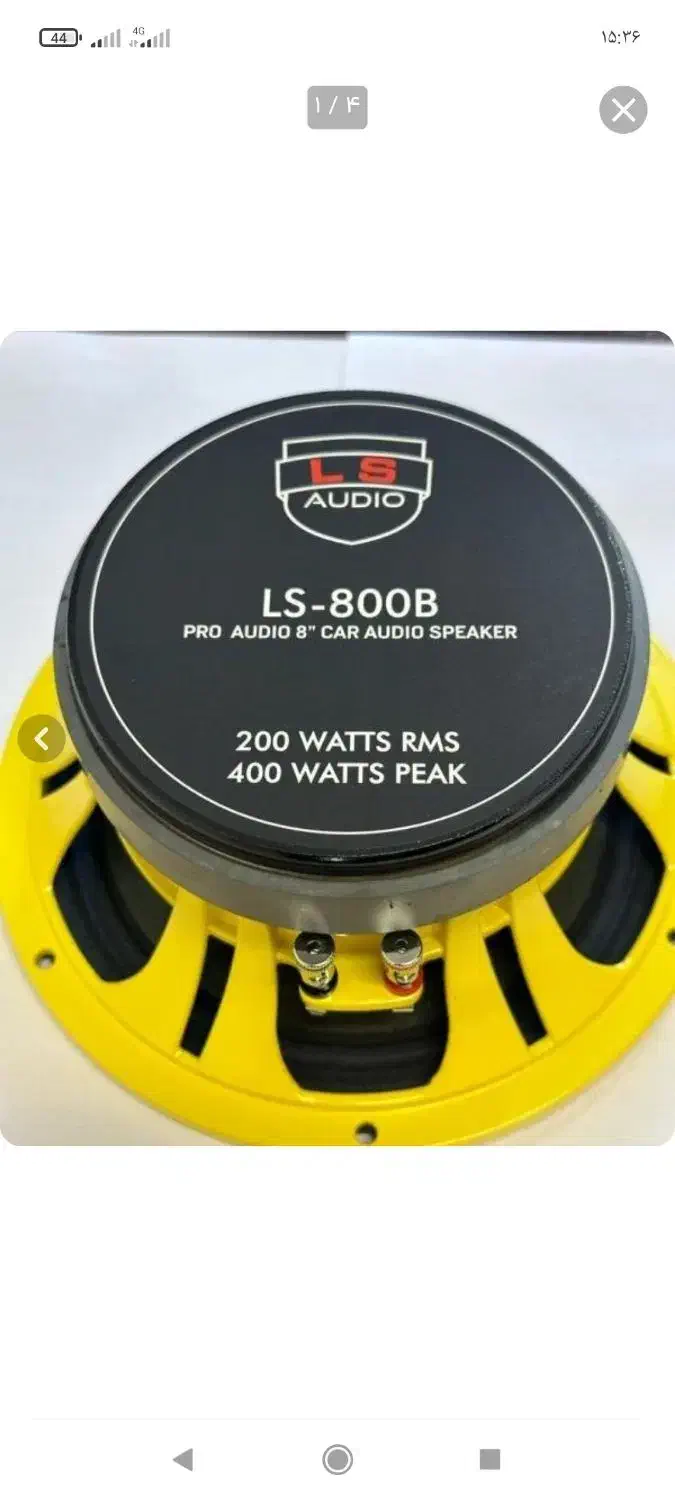 میدرنج ال اس آدیومدلLS800Bسایز 8ظرفیت400وات|قطعات یدکی و لوازم جانبی|تهران, آهنگران (سراسیاب دولاب)|دیوار