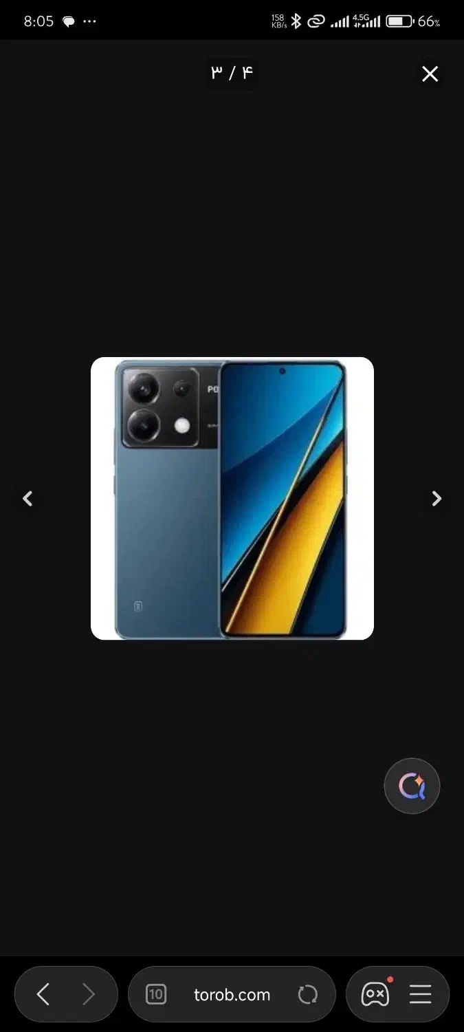 گوشی فروشی|موبایل|قم, قم نو|دیوار