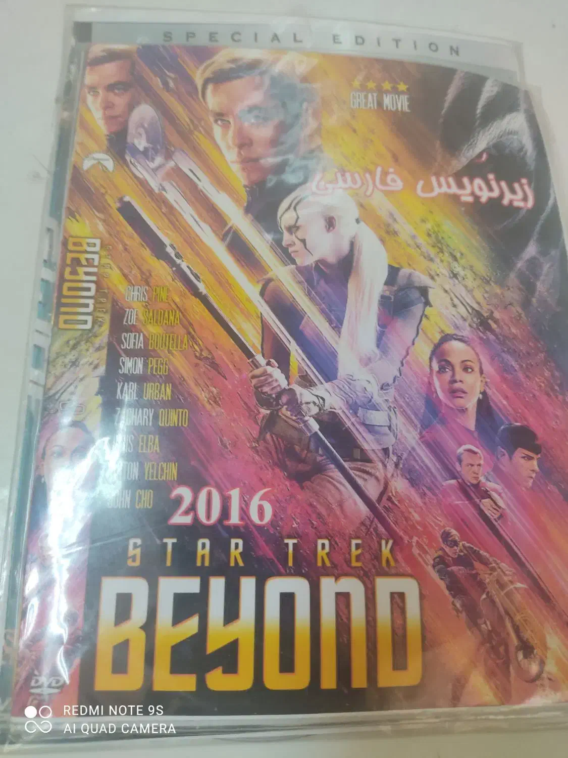 فیلم خارجی dvd|فیلم و موسیقی|تهران, دروس|دیوار