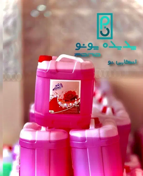 شوینده|مواد شوینده و دستمال کاغذی|شهریار, رضی آباد بالا|دیوار