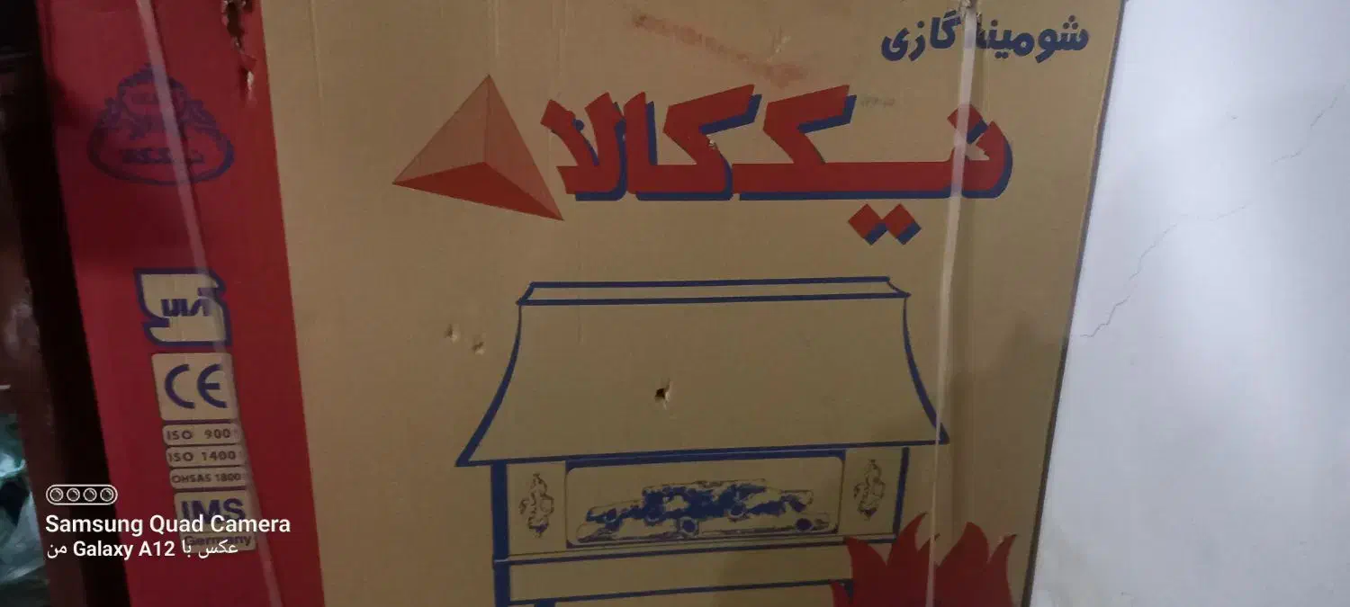 بخاری نیک کالا شومینه نو|بخاری، هیتر، شومینه|میانه, |دیوار