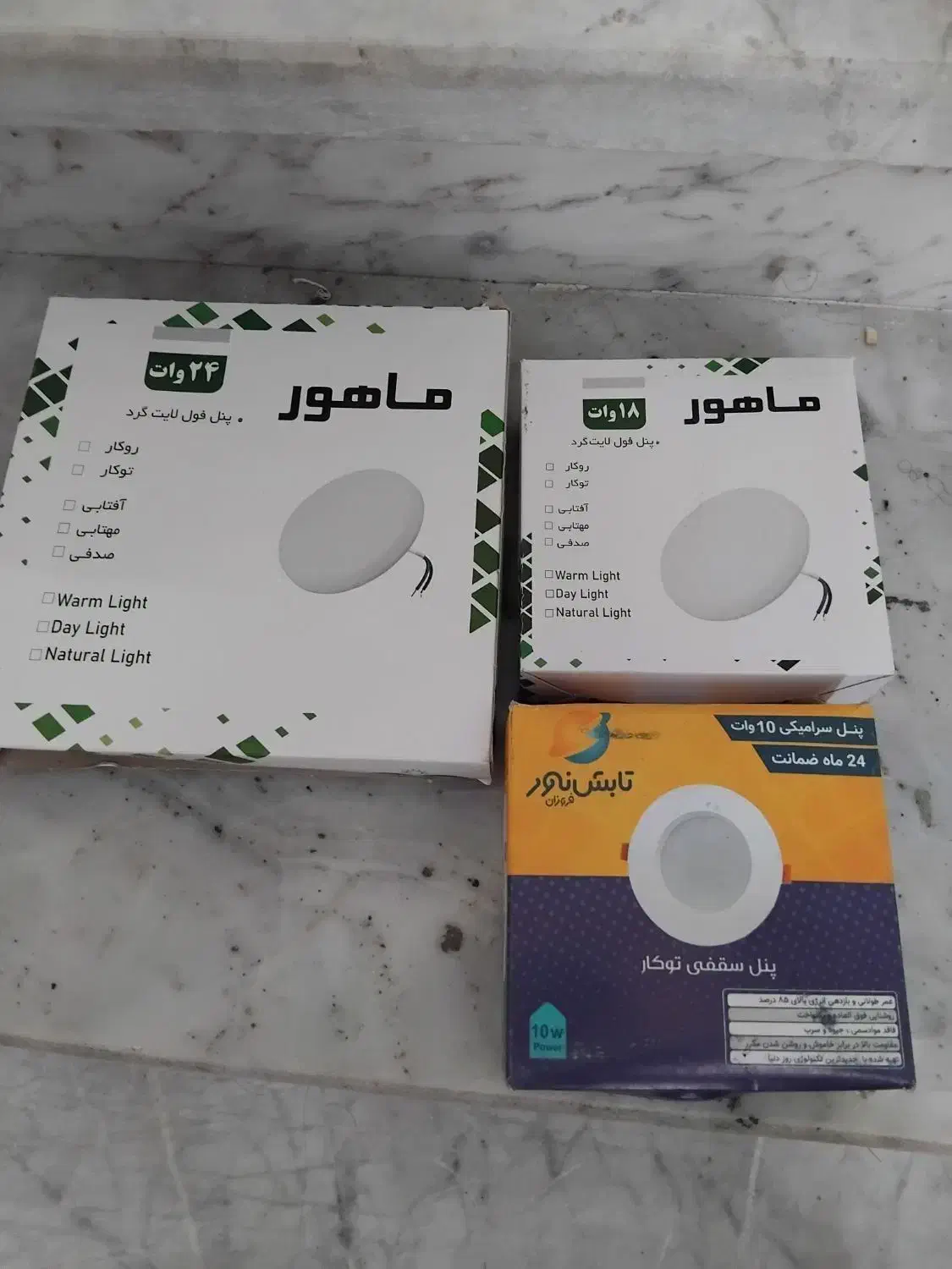 چراغ پنلی فول لایت|لامپ و چراغ|بندر کنگان, |دیوار