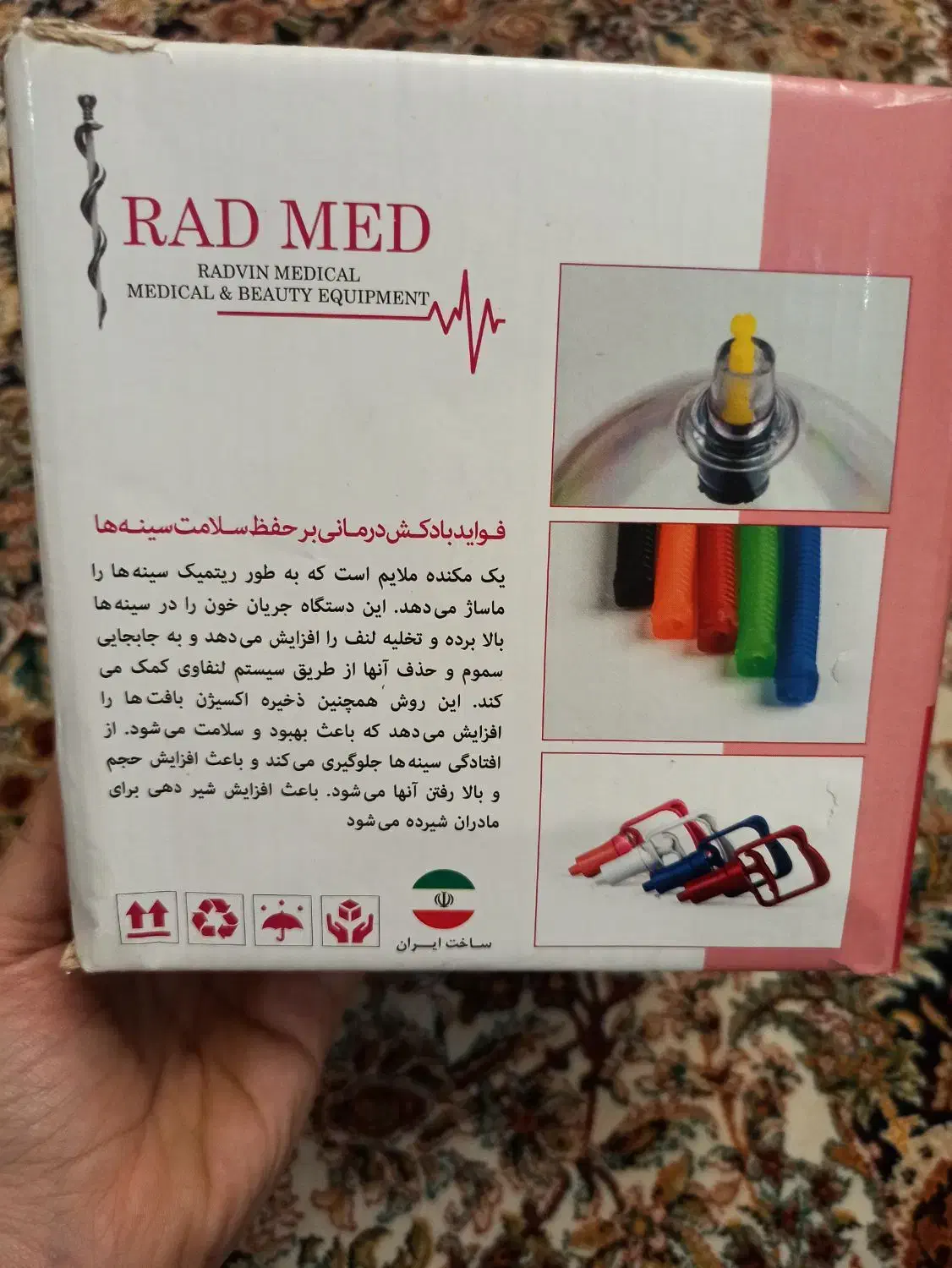سیسمونی|آرایشی، بهداشتی، درمانی|تهران, بوستان چیتگر|دیوار