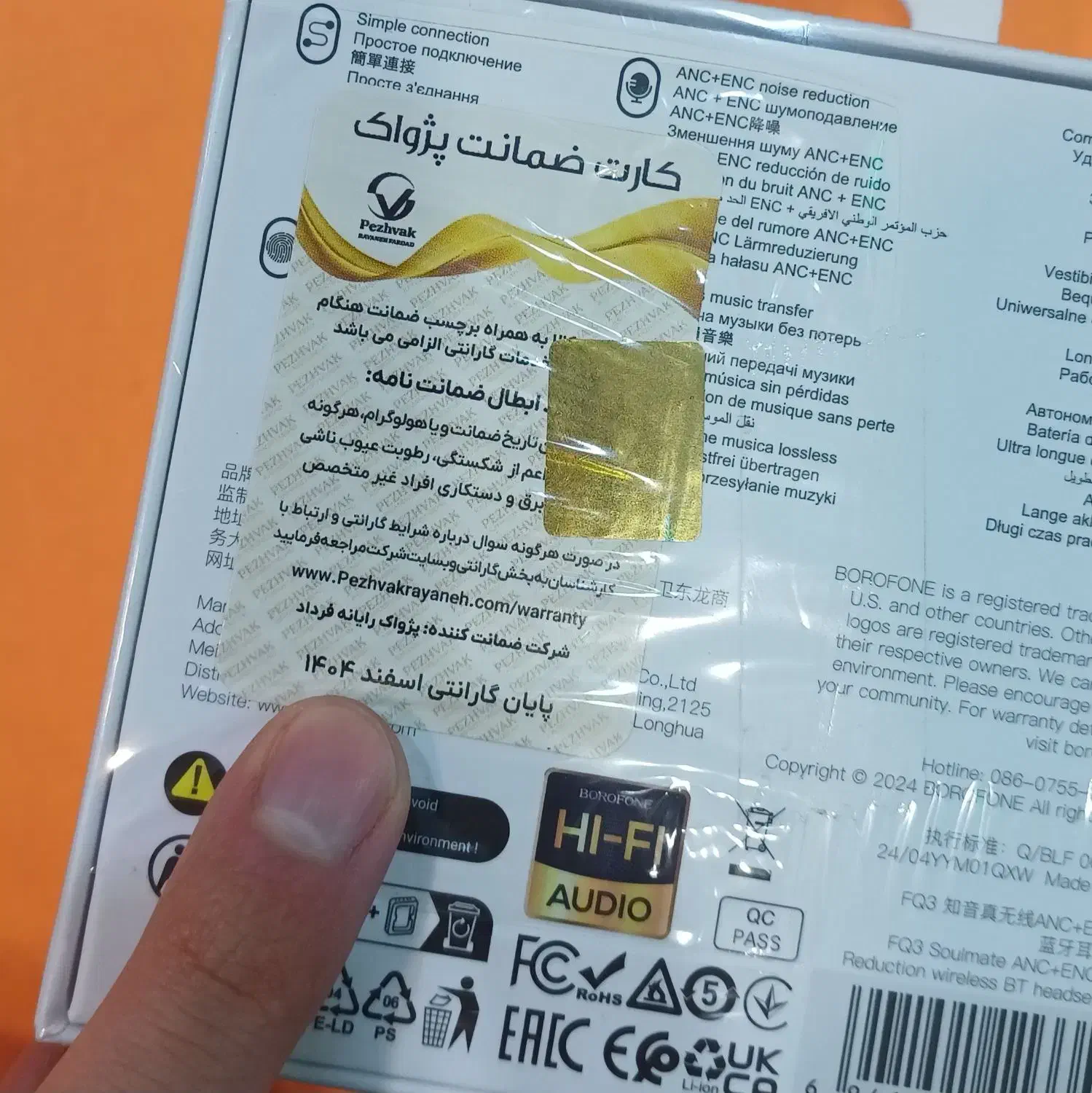 ایرپاد BOROFONE مدل FQ3|لوازم جانبی موبایل و تبلت|شیروان (خراسان), |دیوار