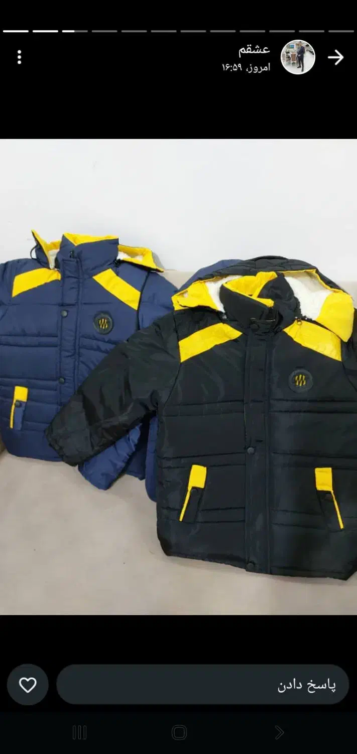 کاپشن|کفش و لباس بچه|لشت نشا, |دیوار