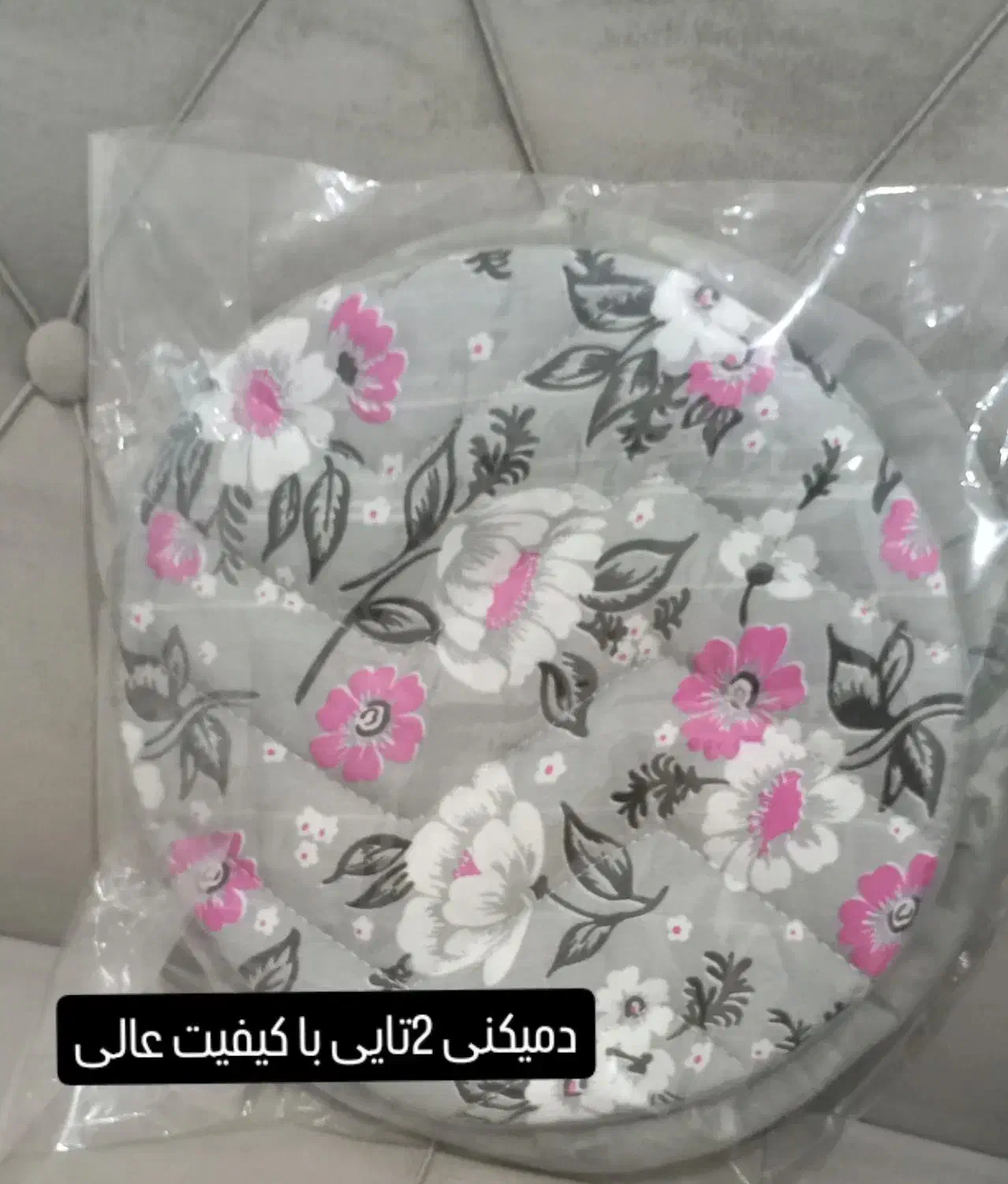 تولیدی  دم کن سه تایی و سفره|سفره، حوله، دستمال آشپزخانه|پاکدشت, پاکدشت (مامازند)|دیوار