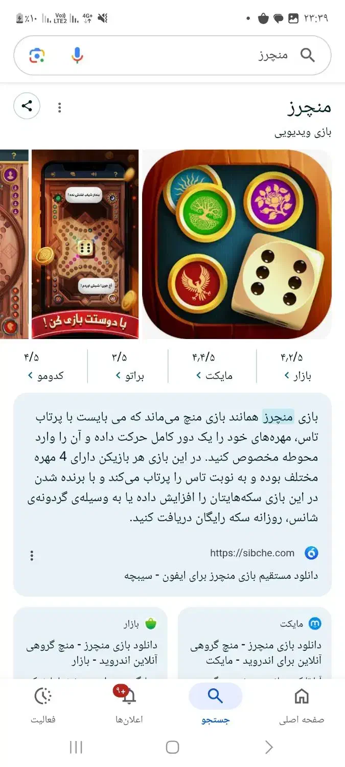 کسی منچرز نداره|فعالیت داوطلبانه|یاسوج, |دیوار