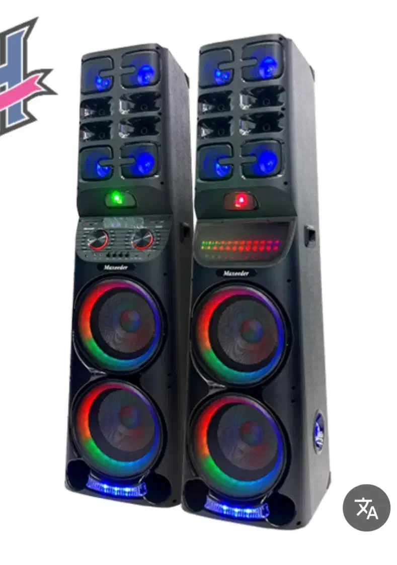 اسپیکرآیواژاپن ومکسیدرباشرایط اقساط‌|سیستم صوتی خانگی|قم, نیروگاه|دیوار