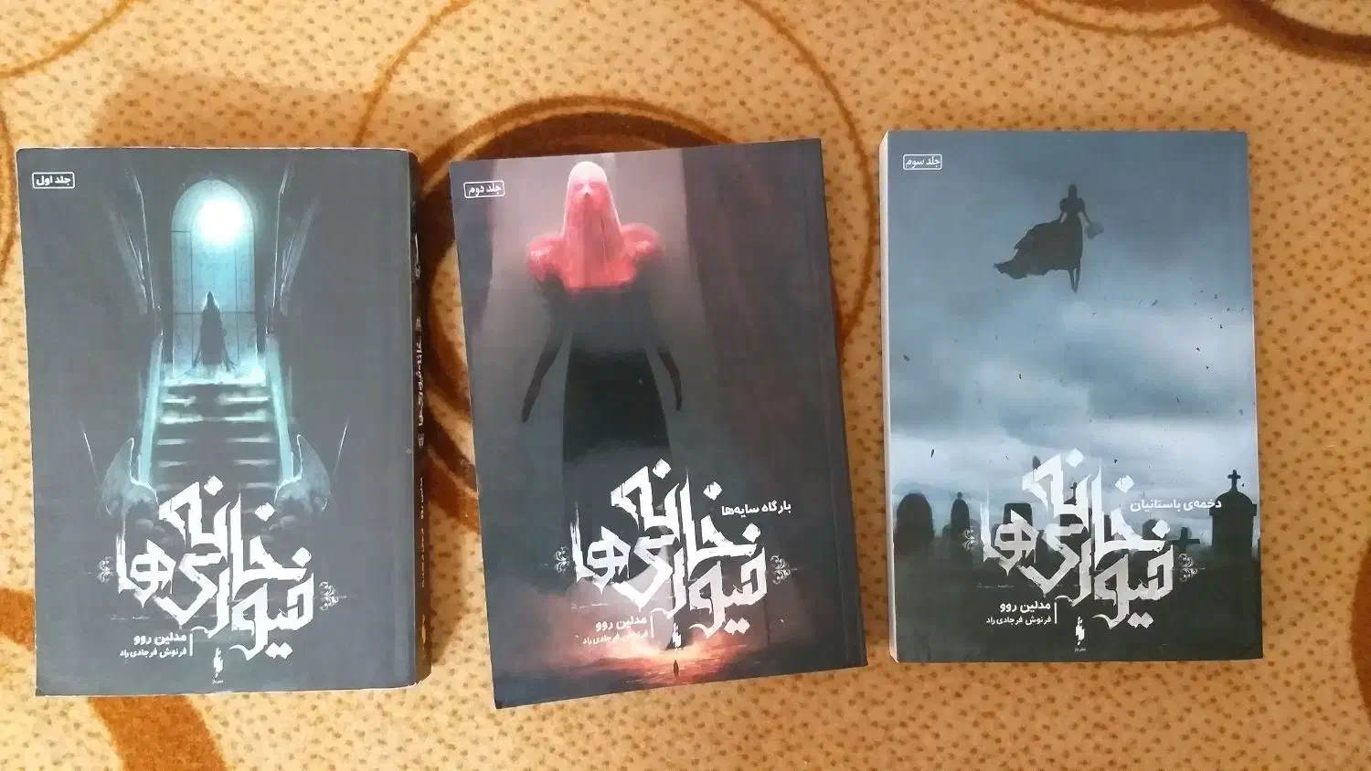 کتابهای رمان ترس|کتاب و مجله ادبی|مشهد, الهیه|دیوار