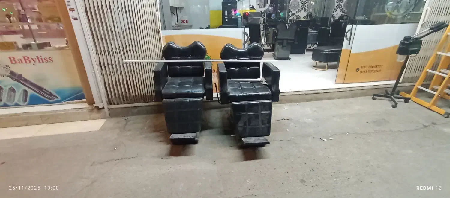 وسایل آرایشگاه|آرایشگاه و سالنهای زیبایی|اصفهان, عطار نیشابوری|دیوار