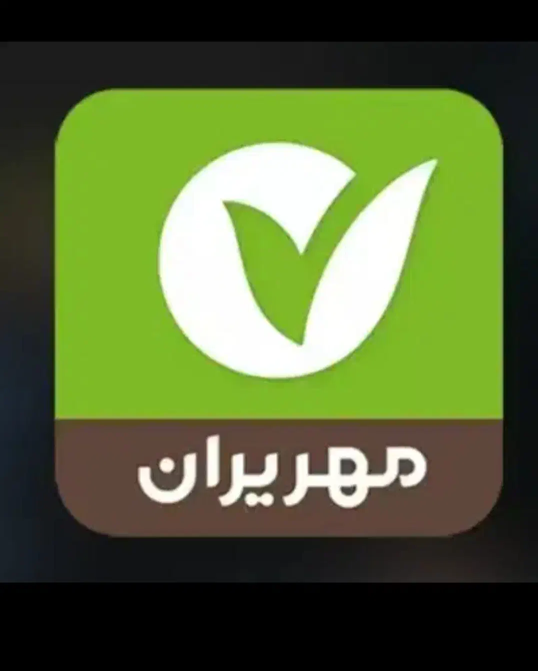 مهر bank|کارت هدیه و تخفیف|زنجان, |دیوار