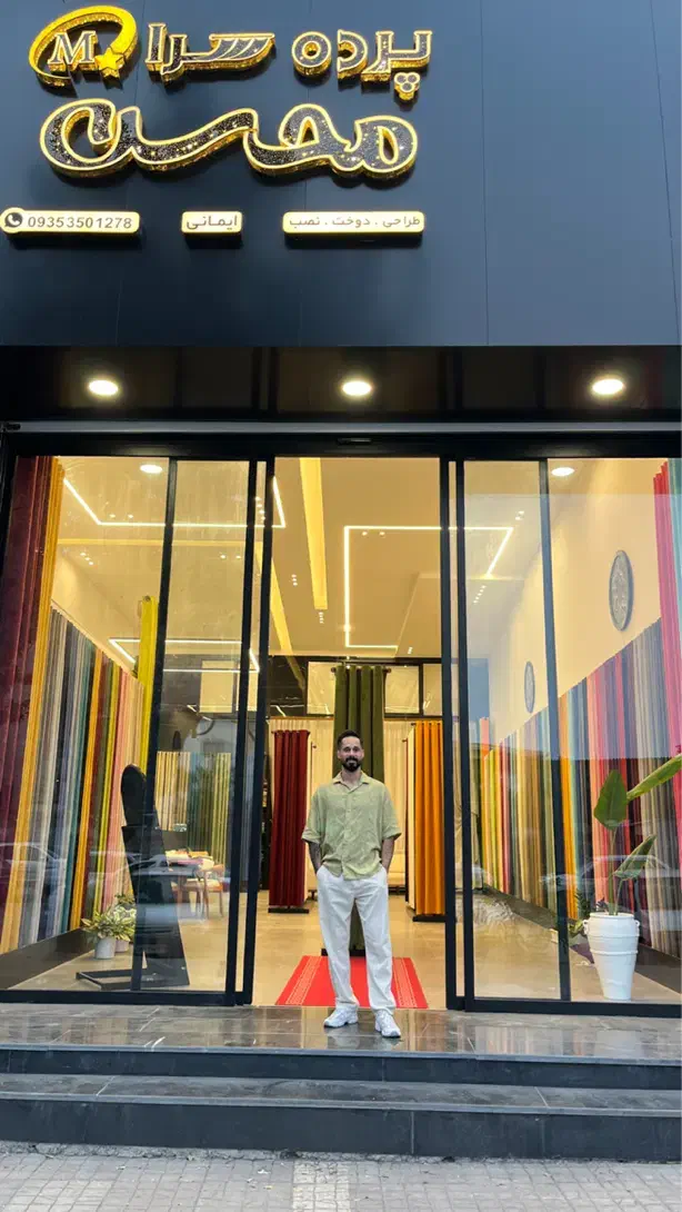 استخدام در گالری پرده محسن|استخدام خدمات فروشگاه و رستوران|قائمشهر, |دیوار