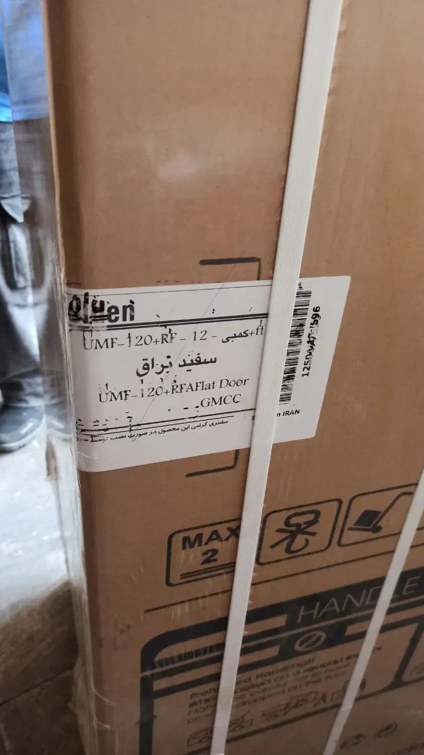 یخچال گلدن لوکس|یخچال و فریزر|تهران, سلسبیل جنوبی|دیوار