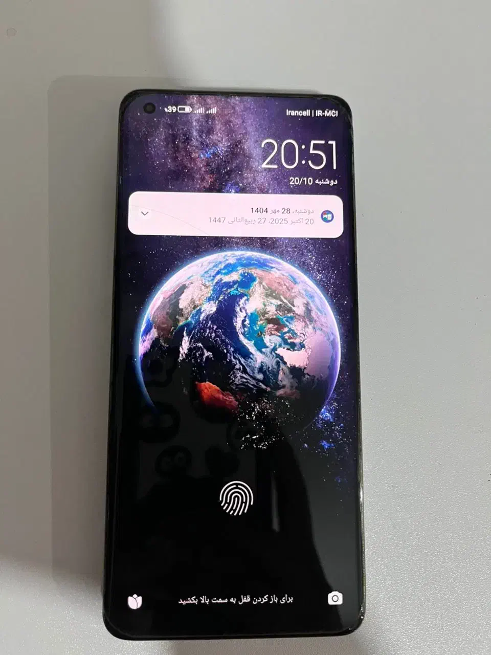 شیامی   mi11     ultra|موبایل|ایذه, |دیوار