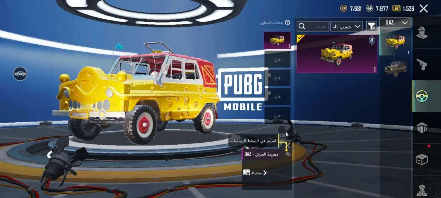 اکانت پابجی لول 70|کنسول، بازی ویدئویی و آنلاین|اهواز, کوی فرهنگیان ۲|دیوار