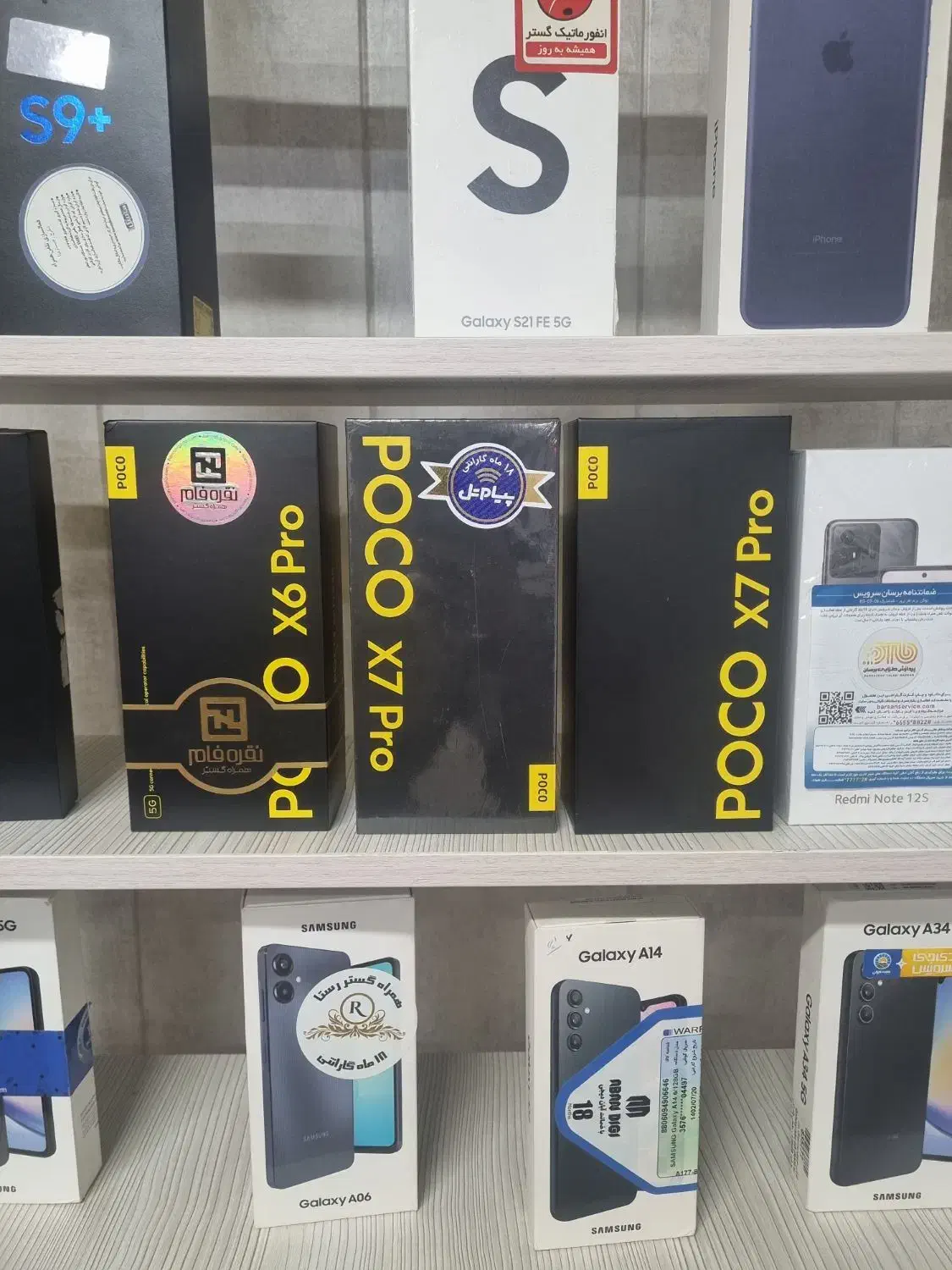 x7pro اقساطی|موبایل|گرگان, |دیوار