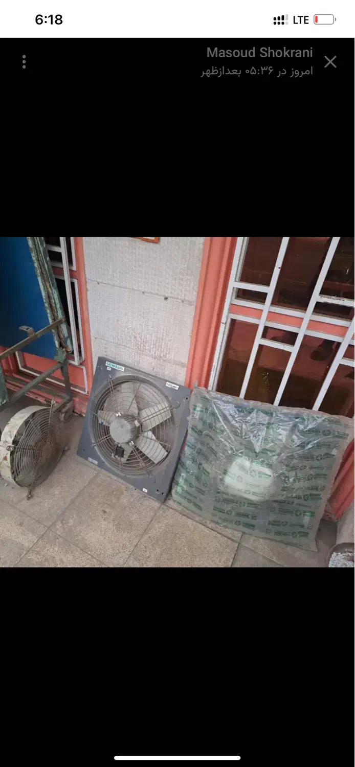 هوایش یا فن|پنکه و تصفیه‌کنندهٔ هوا|اسلام‌شهر, شهرک واوان|دیوار