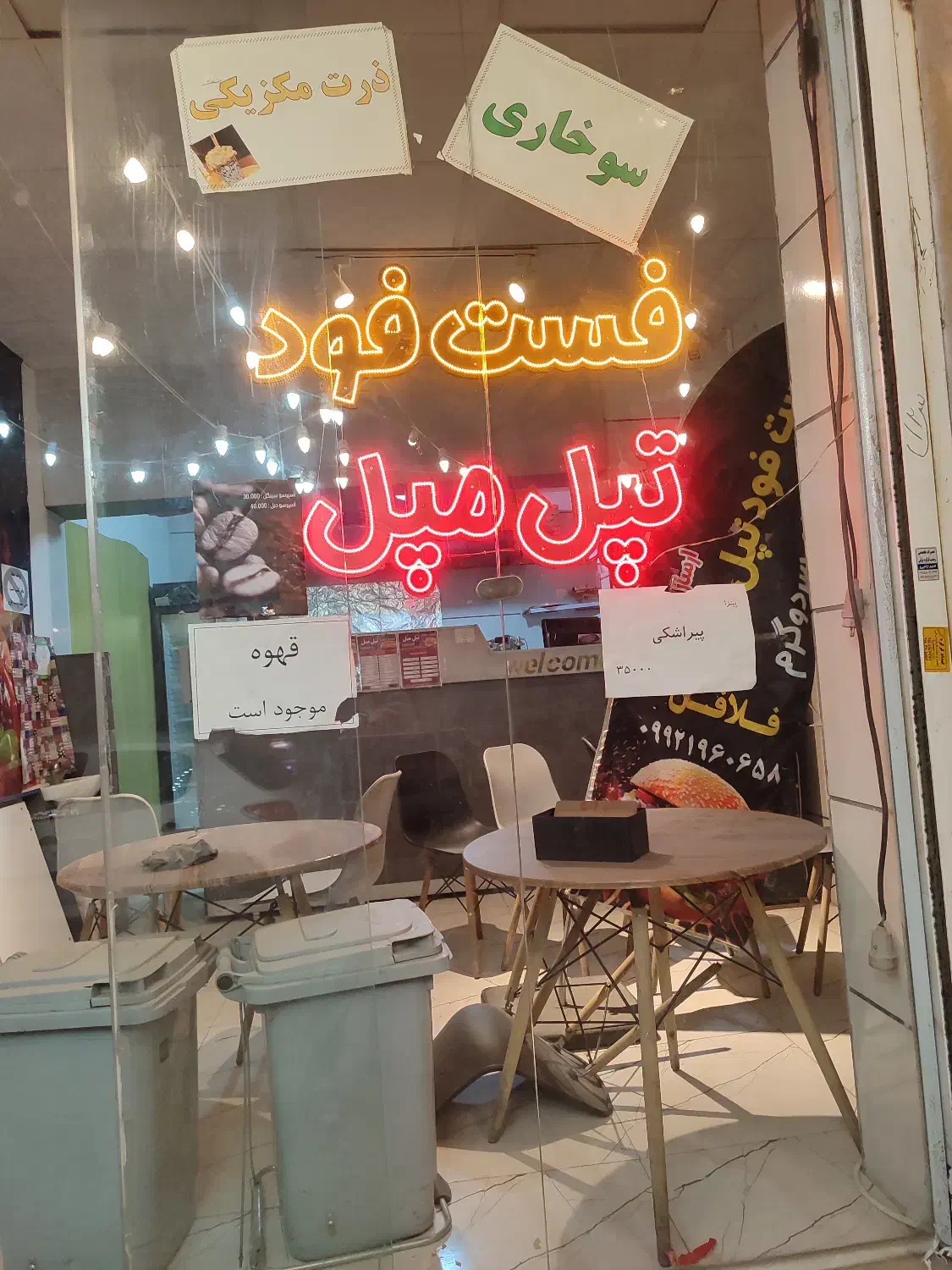 وسایل فست فود|کافی‌شاپ و رستوران|همدان, |دیوار