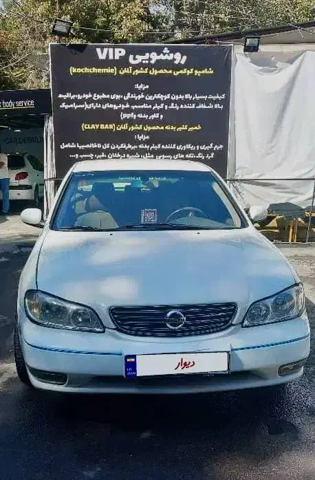 ماکسیما ۸۸ اتومات|خودرو سواری و وانت|اصفهان, خلیل آباد|دیوار