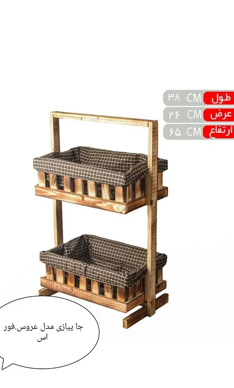 ارزان سرای باران|کتابخانه، شلف، قفسه‌های دیواری|سراب, |دیوار