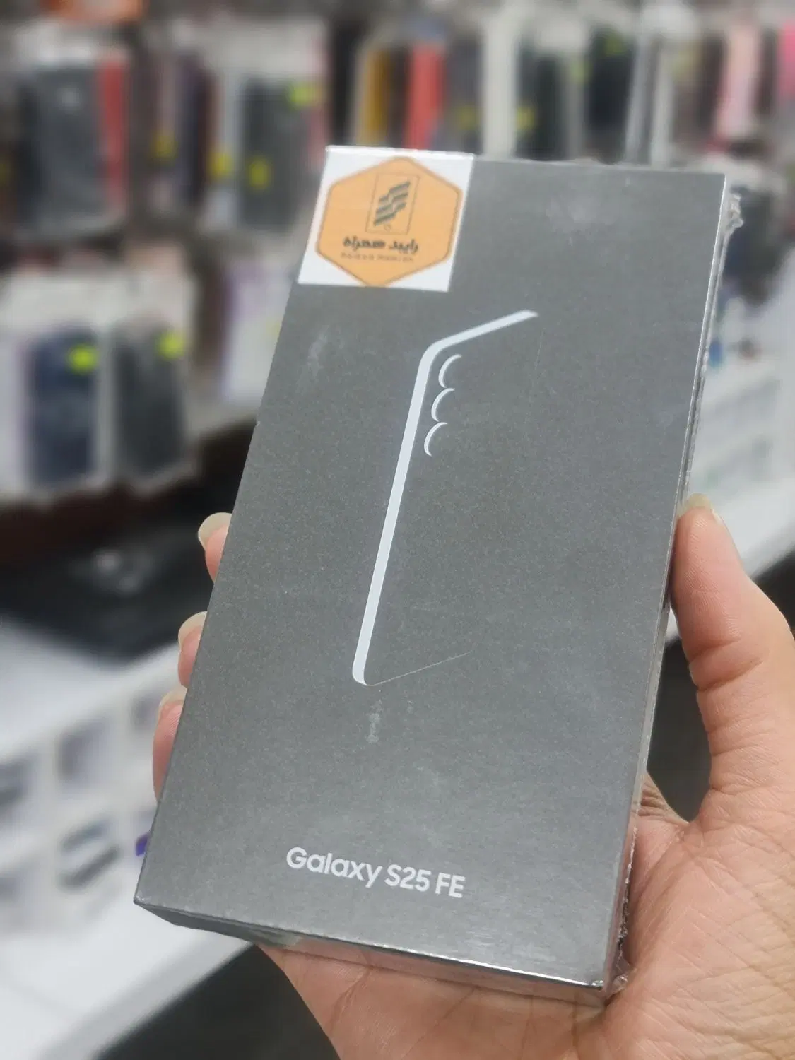 s25fe|موبایل|اصفهان, پینارت|دیوار