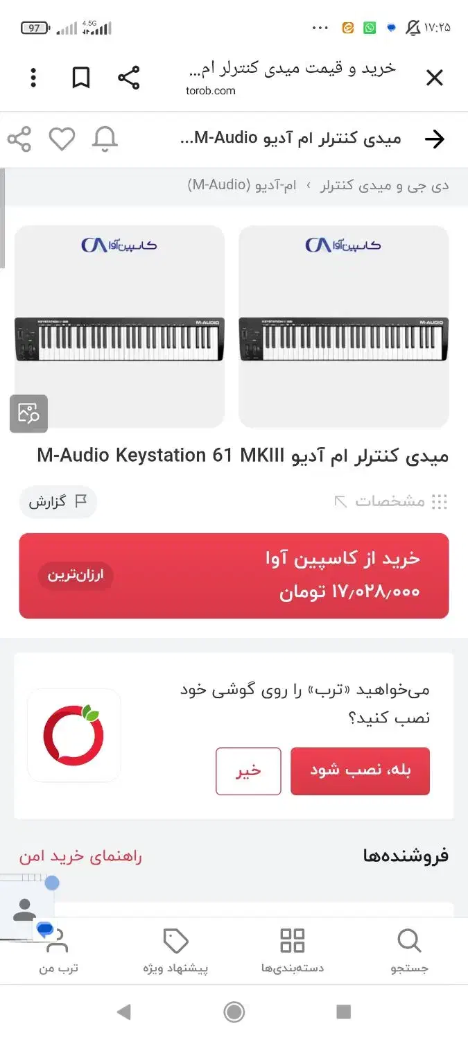 میدی کنترلر|پیانو، کیبورد، آکاردئون|اصفهان, کوی امیریه|دیوار