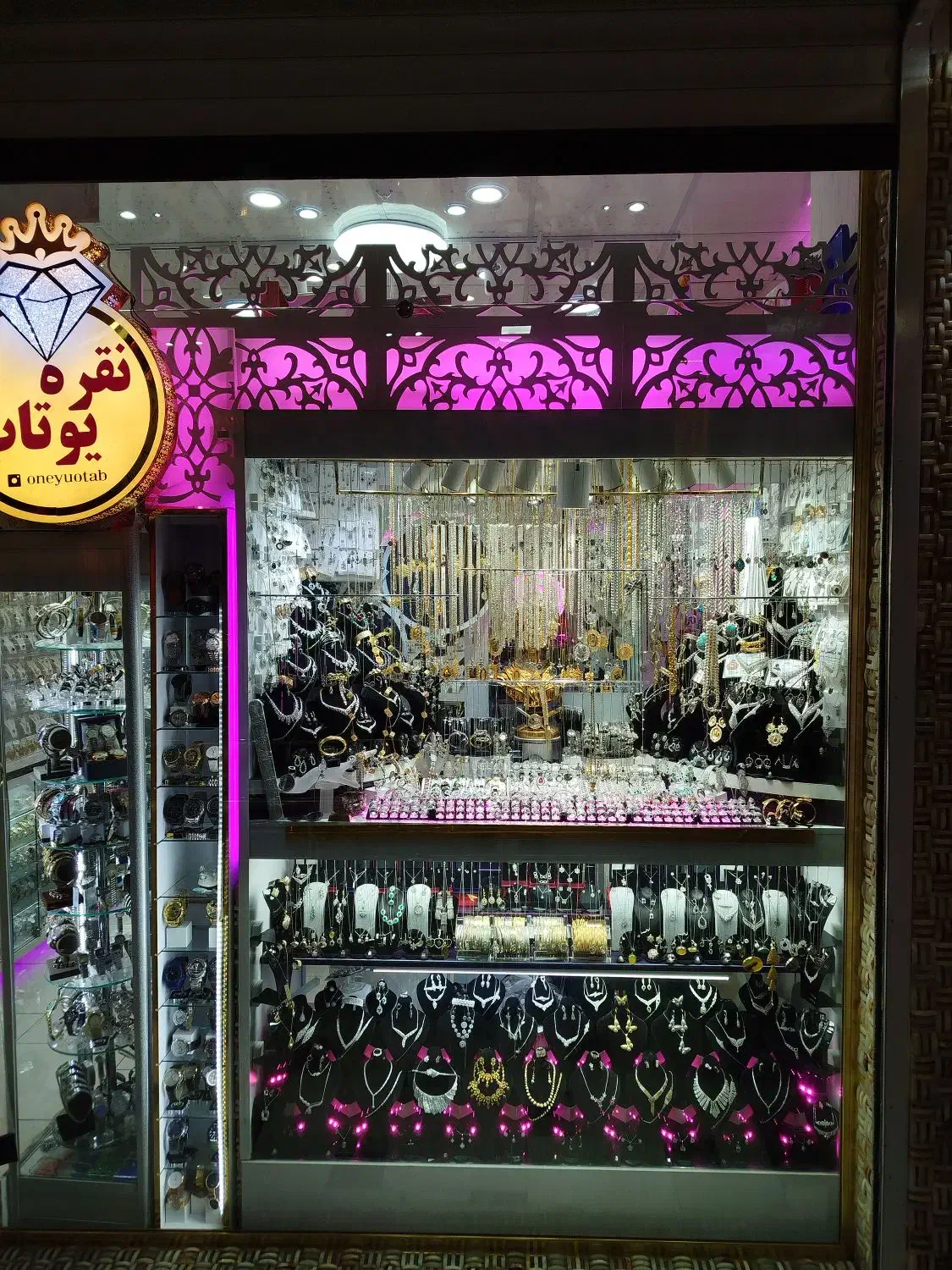 گالری نقره و جواهرات یوتاب نامی آشناست|جواهرات|بروجرد, |دیوار