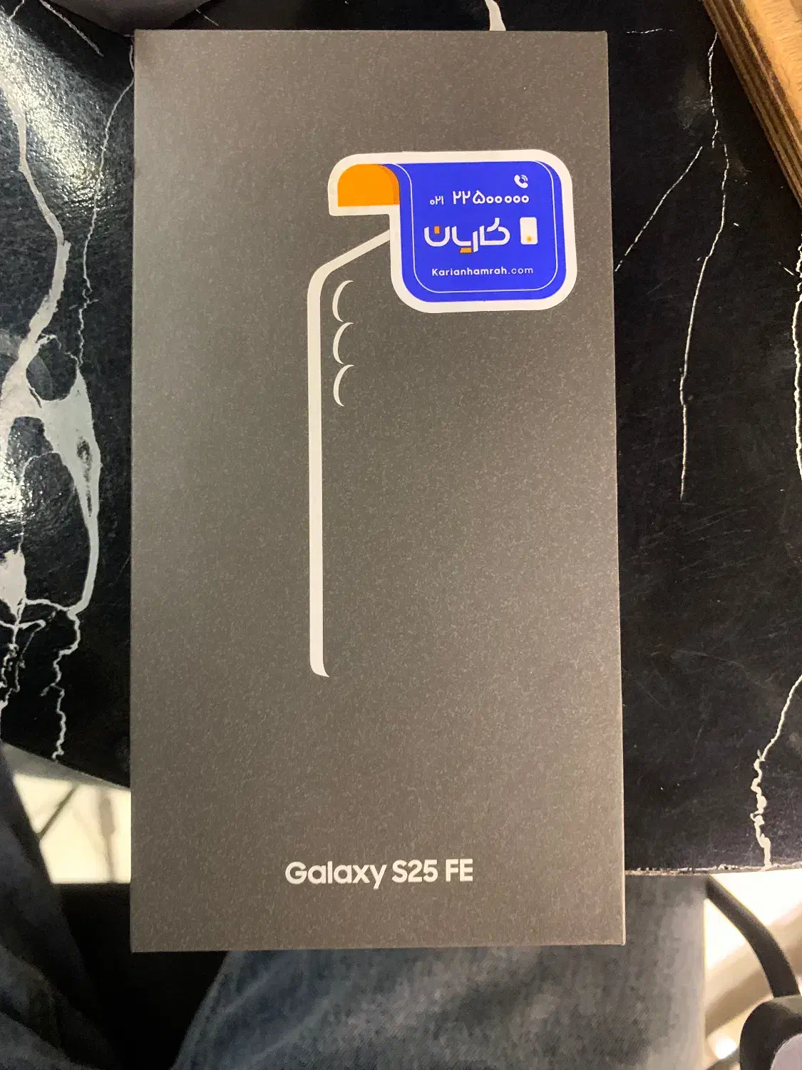 آکبند/S25 fe|موبایل|تهران, پرستار|دیوار