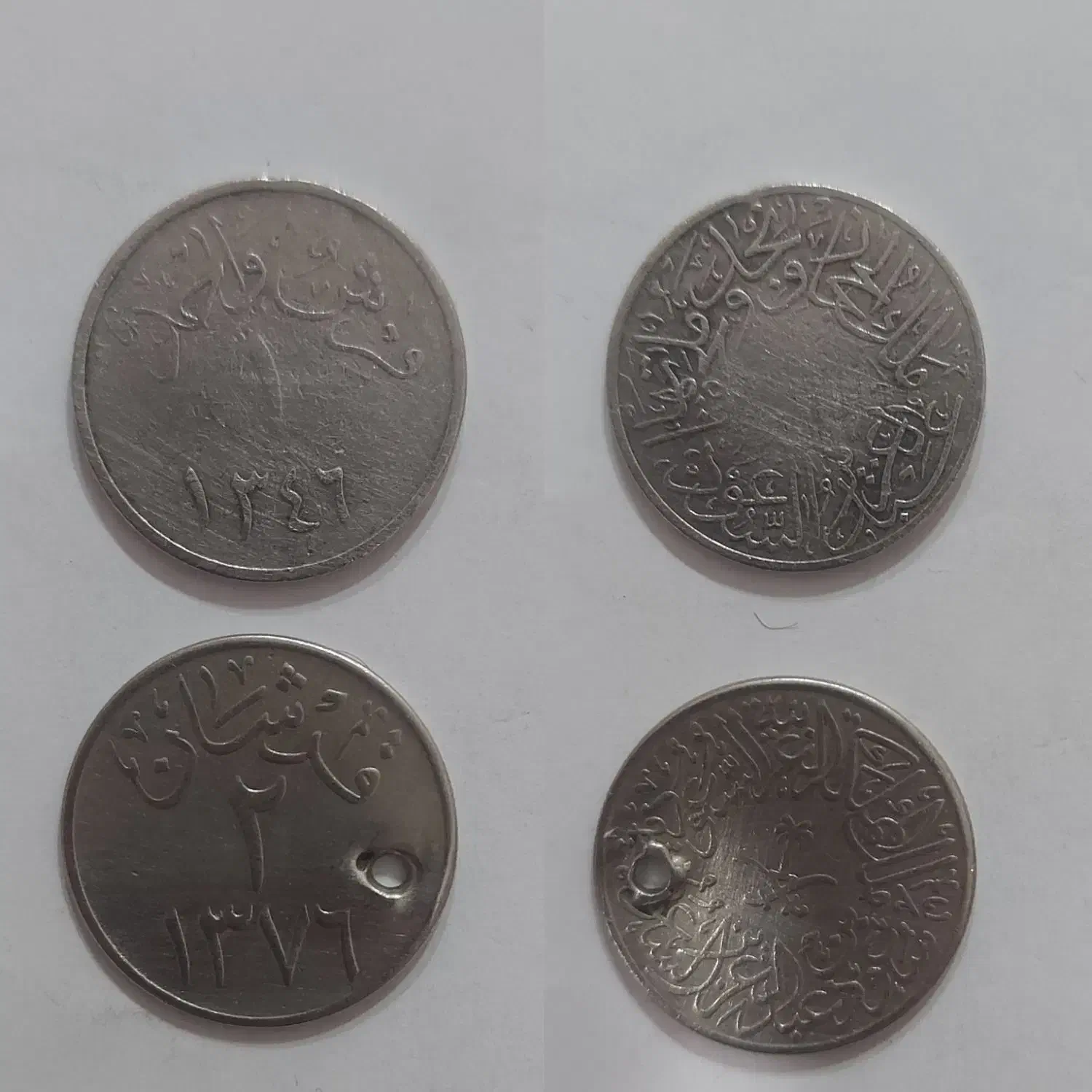 سکه های کمیاب|کلکسیون سکه، تمبر، اسکناس|کلاله, |دیوار