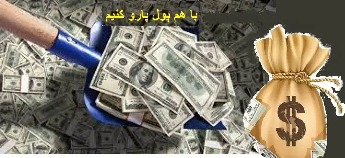 آموزش سود دلاری با سرمایه یک میلیون تومان|خدمات آموزشی|مشهد, رضاشهر|دیوار