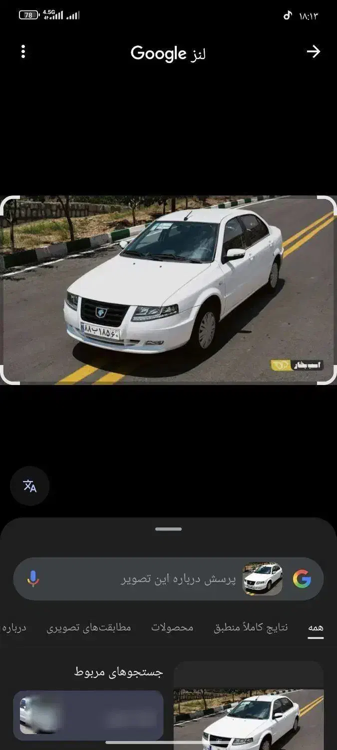 حواله سورن پلاس|خودرو سواری و وانت|تربت جام, معدآباد|دیوار