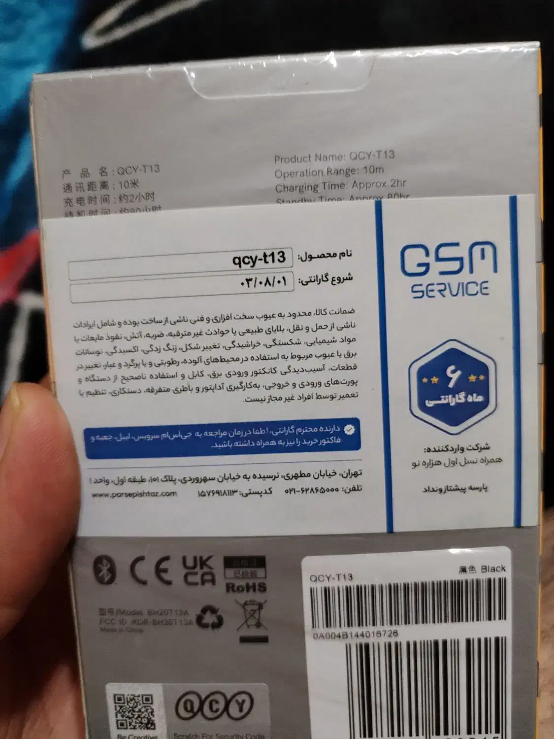 ایرپاد شیائومی t13|لوازم جانبی موبایل و تبلت|تهران, جوادیه تهرانپارس|دیوار