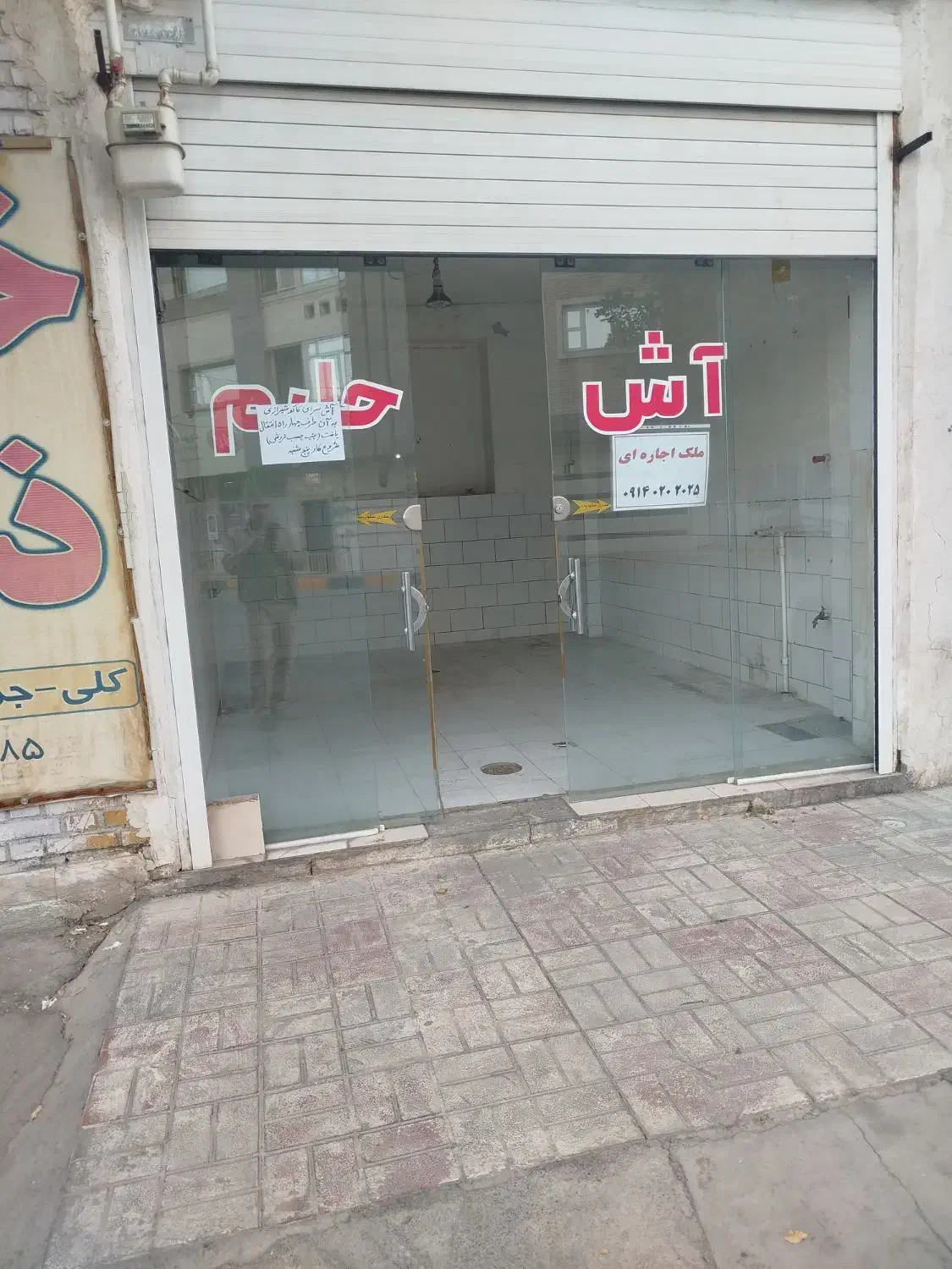 مغازه اجاره|اجارهٔ مغازه و غرفه|بروجن, |دیوار