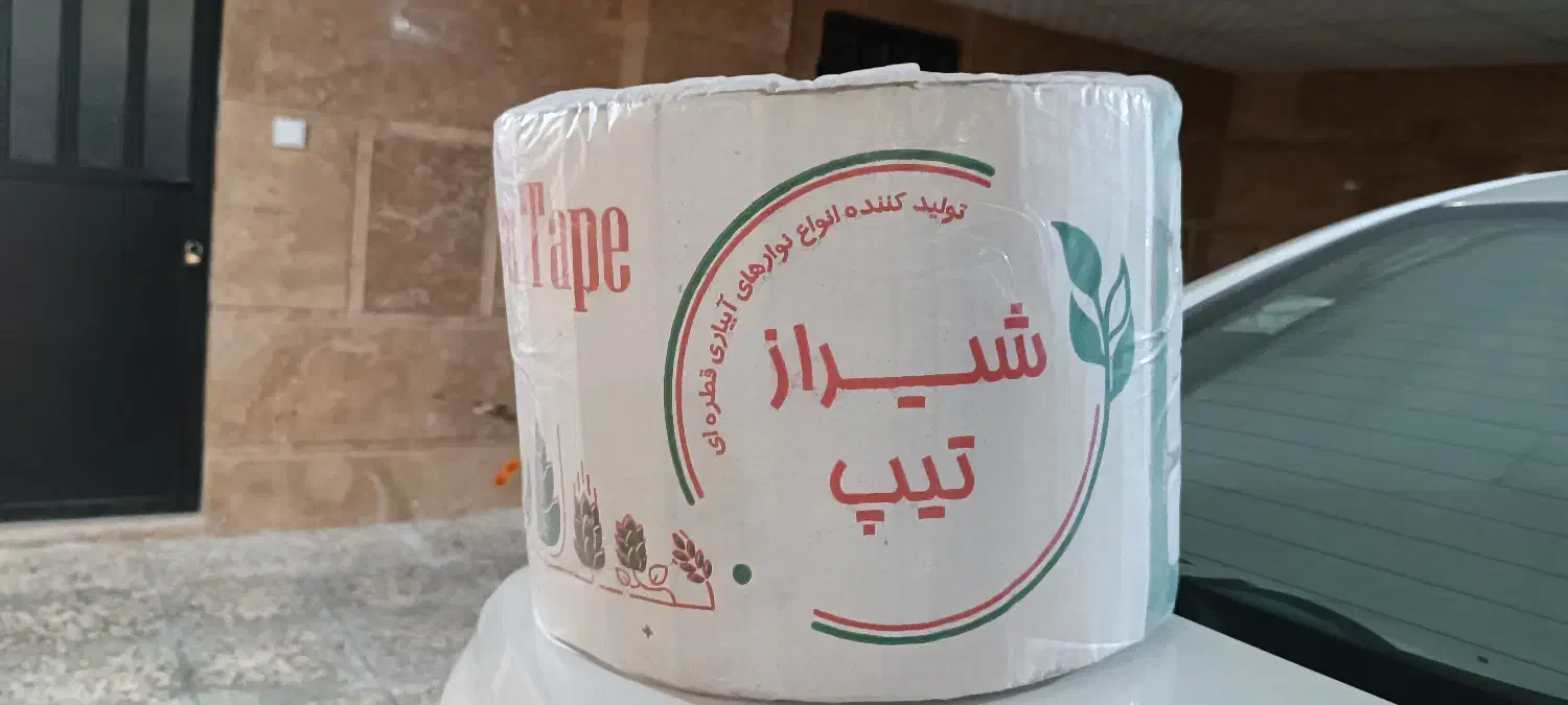نوار آبیاری قطره ای|خدمات باغبانی و درختکاری|شیراز, شهرک سراج‎|دیوار
