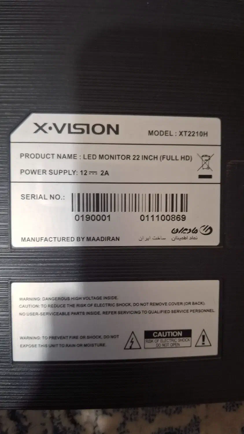 مانتیور|تلویزیون و پروژکتور|بندرعباس, |دیوار