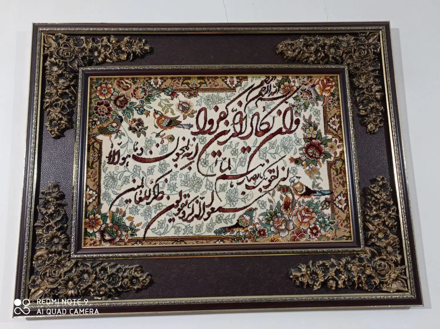 تابلو فرش|تابلو فرش|اسدآباد, |دیوار