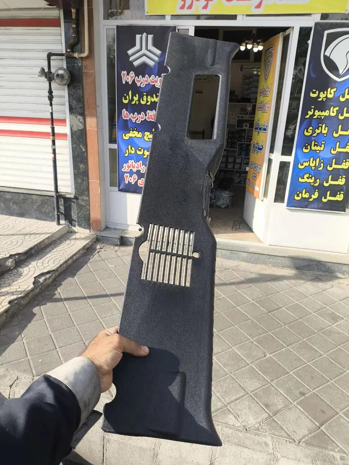 باکس زیر طاقچه و محافظ سینی صندوق ۲۰۶ ۲۰۷|قطعات یدکی و لوازم جانبی|تبریز, |دیوار