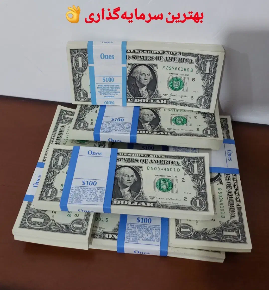 بسته 1 دلاری|کلکسیون سکه، تمبر، اسکناس|اراک, |دیوار