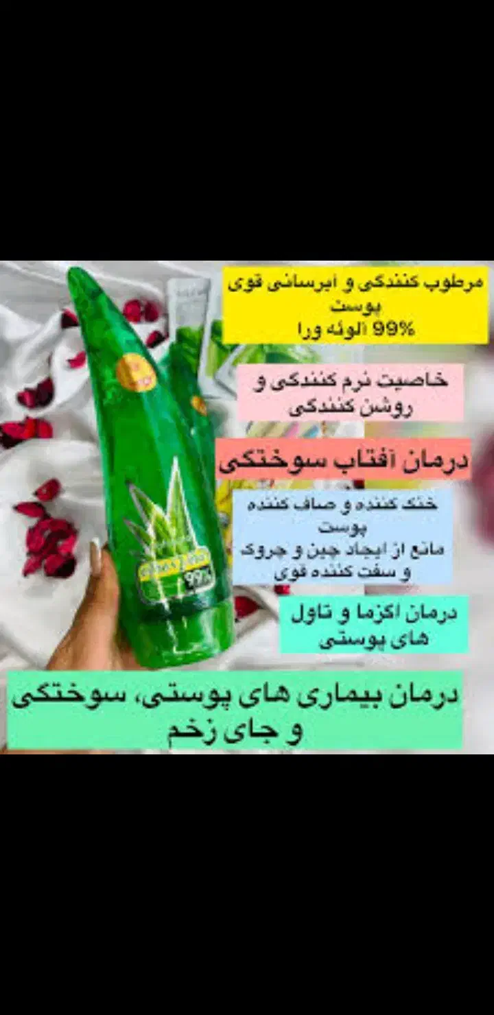 آرایشی اصل ارزان|آرایشی، بهداشتی، درمانی|یاسوج, |دیوار