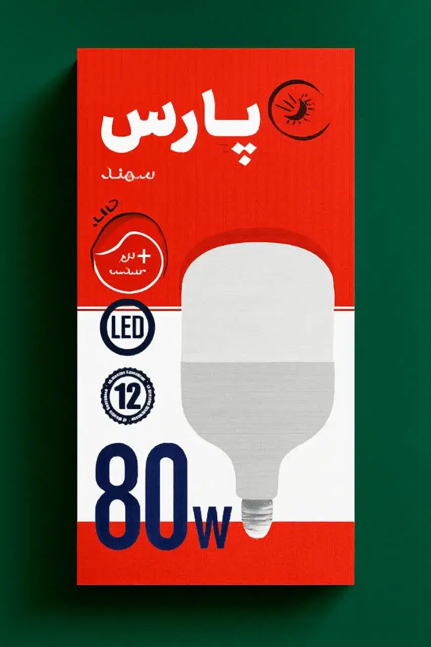 لامپ ۶۰وات اقتصادی|لامپ و چراغ|گناباد, |دیوار