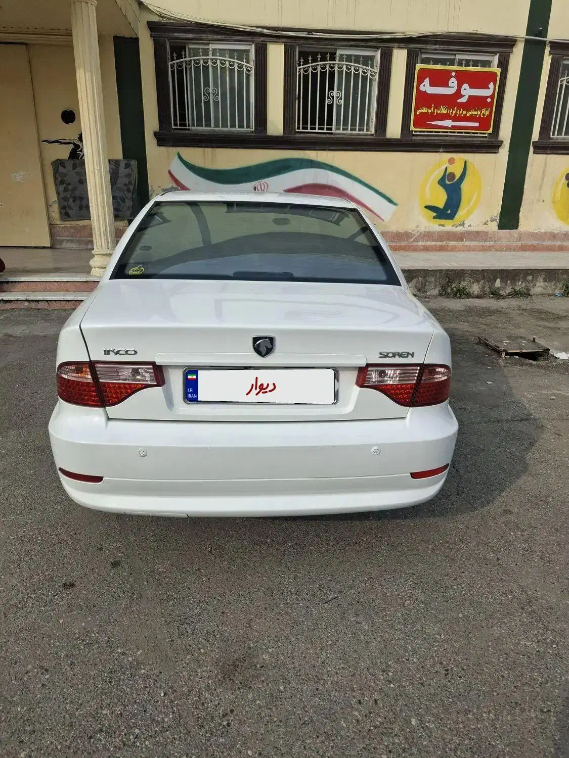 سمند سورن(ELX)|خودرو سواری و وانت|قائم‌شهر, |دیوار