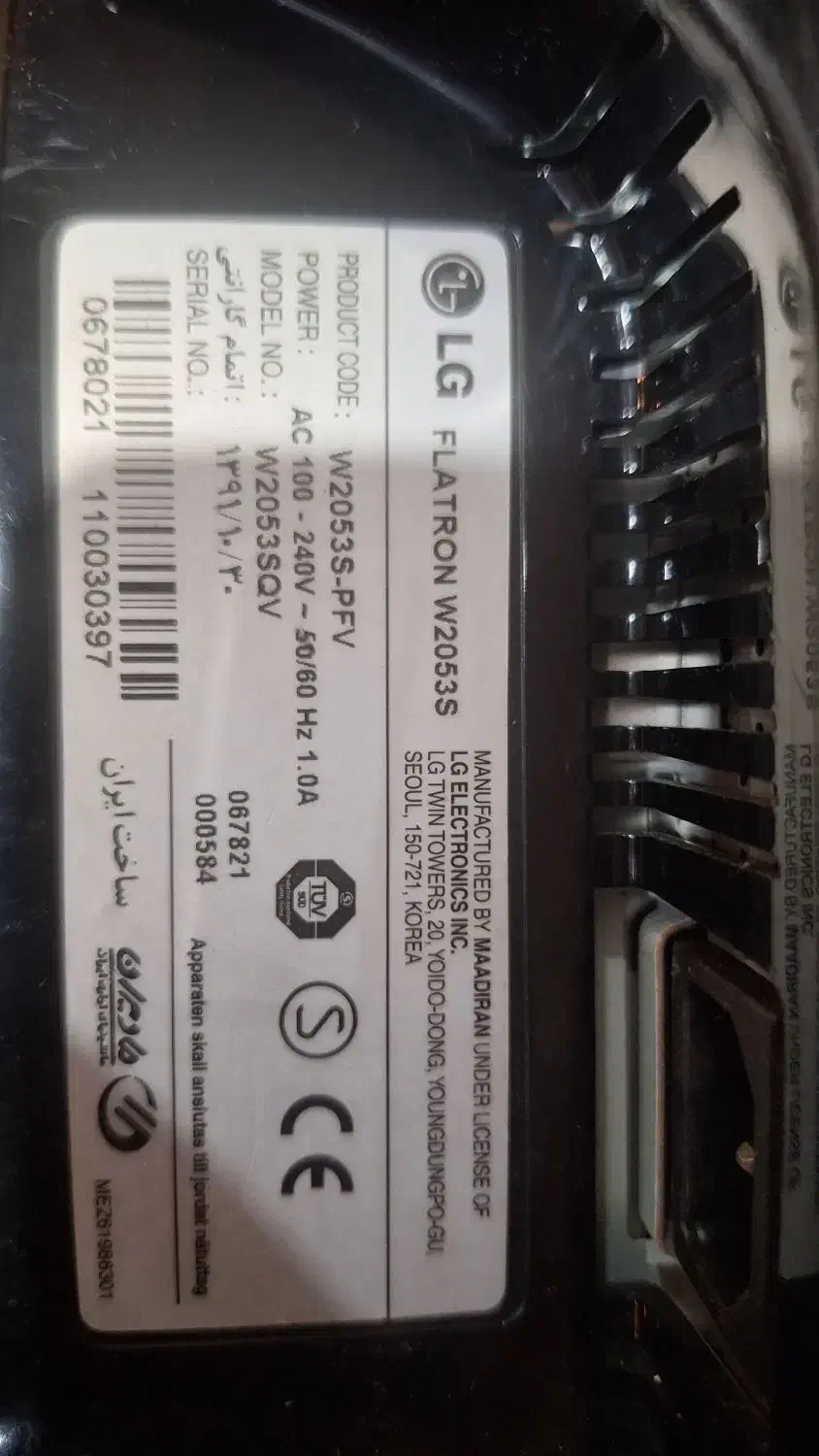 مانیتور ال جی. LG Flatron|رایانه رومیزی|تهران, آسمان|دیوار