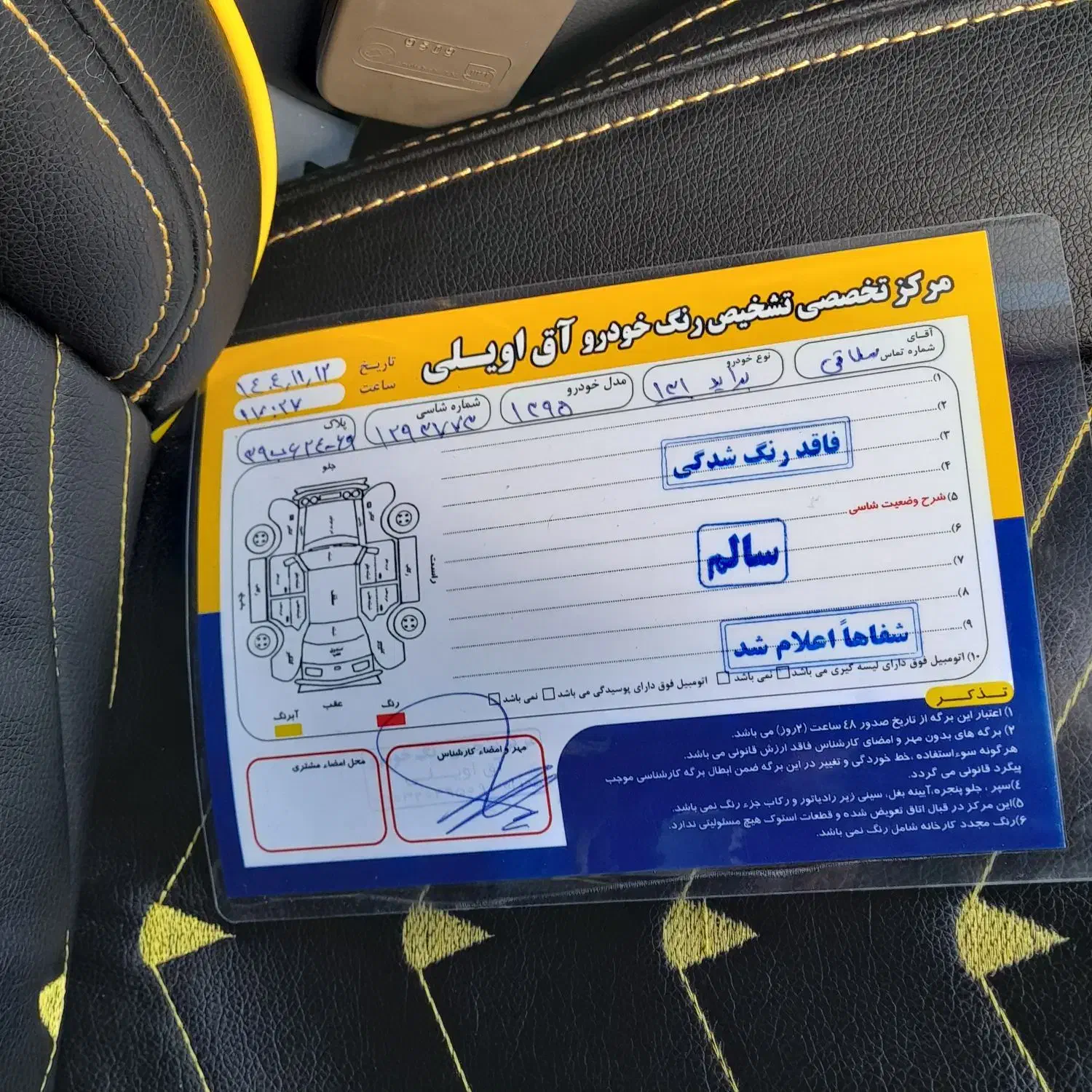 پراید‌۱۳۱|خودرو سواری و وانت|گنبد کاووس, |دیوار