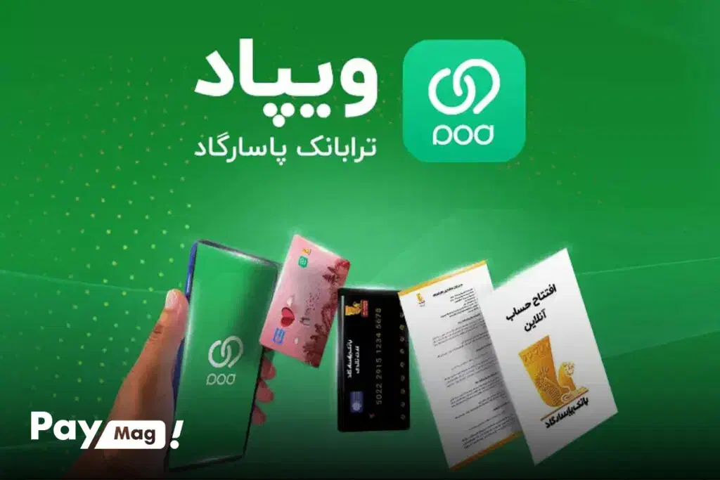 امور مالی|کارت هدیه و تخفیف|تبریز, |دیوار