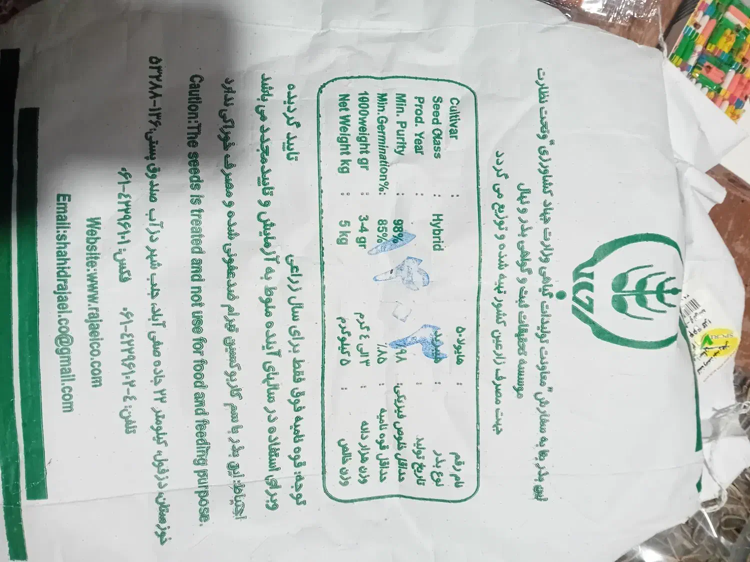 بذر کلزا هایولا ۵۰|گل و گیاه طبیعی|انبارآلوم, |دیوار