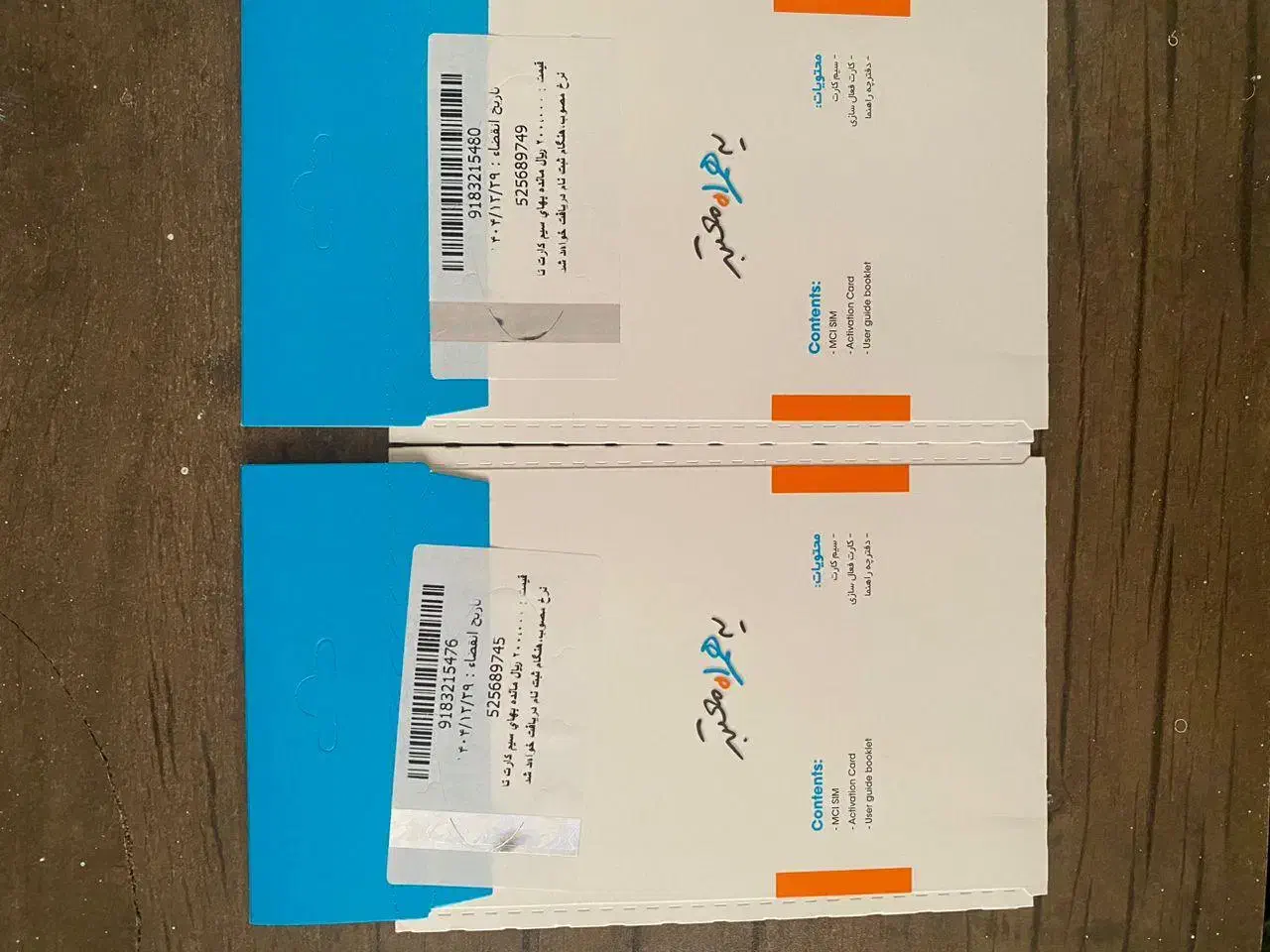 فروش خط ۰۹۱۸|سیم‌کارت|تهران, اسکندری|دیوار